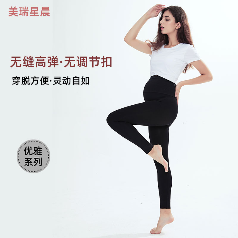 New Pregnant Woman Yoga Pants Speed Dry Breathable Fitness Pants Pregnancy Term Lap Pants Elastic-to-Lean Outwear Movement