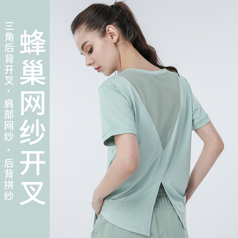 2020 summer new loose yoga jacket women's short sleeve quick-drying breathable back mesh pregnant women fitness T-shirt
