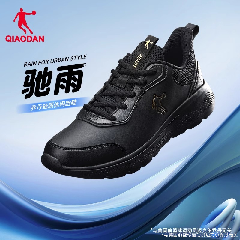 Jordan Running Shoes Men's Summer Leather Sports Shoes Leather Waterproof Shock-Absorbing Soft Sole Youth Lightweight Black Shoes