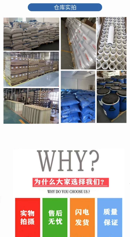 Màng lọc siêu vi sơn điện di SEG-UF-8040 Màng lọc cuộn SEG-UF-4040 cho thiết bị sơn điện di
