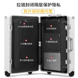 Универсальный чемодан, коробка, 20 дюймов