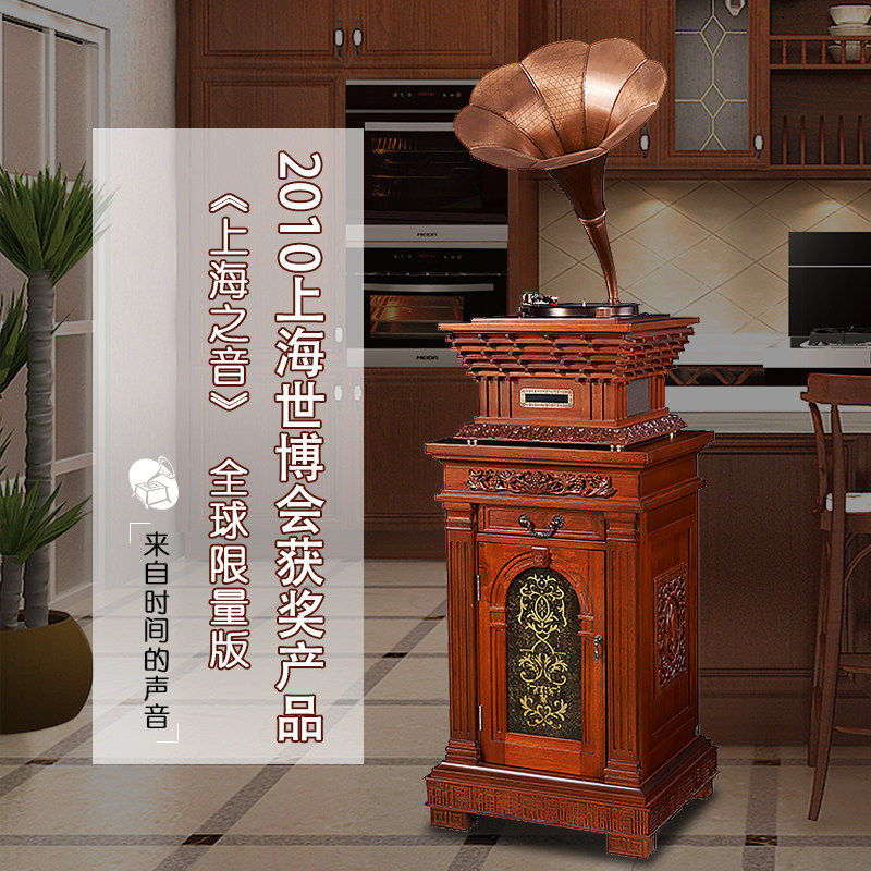 Shanghai Expo Award-winning US Banana 2010 Solid Wood Gramme Machine Chinese Vintage Living-room Red Wood Old Sound