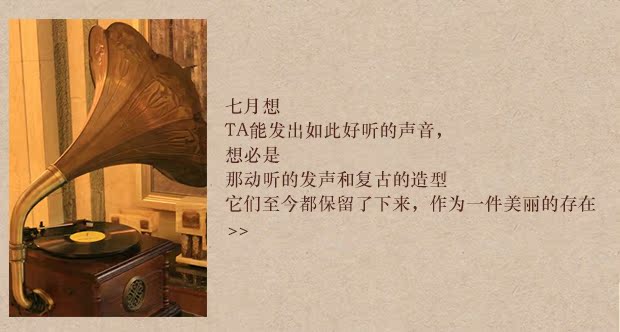 máy phát nhạc đĩa than cổ Máy ghi âm gia đình tháng 7 canna 2016 máy ghi âm retro retro phòng khách nhà máy ghi âm kiểu cũ châu Âu - Máy hát 	mua máy nghe nhạc đĩa than