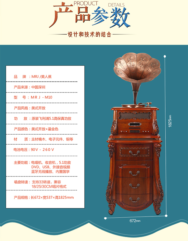 máy nghe nhạc đĩa than mini [Nhà tháng 7] Canna phonograph M10 phòng khách retro nhà ghi âm châu Âu máy nghe nhạc cổ điển cao cấp 	đầu đĩa than liền amply