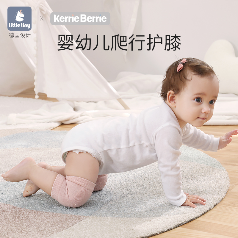 little-tiny baby kneecap baby crawl kneecap toddler baby cotton indoor anti-fall