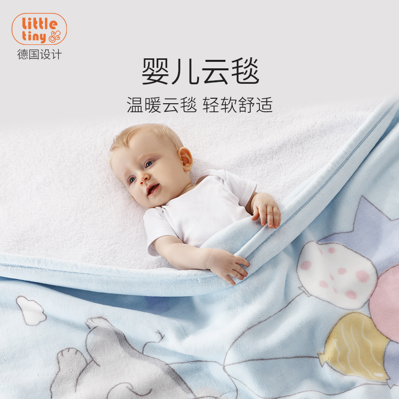 little tiny baby cloud blanket cover blanket Air conditioning blanket Spring and summer blanket Nap kindergarten blanket Ultra-short velvet printing