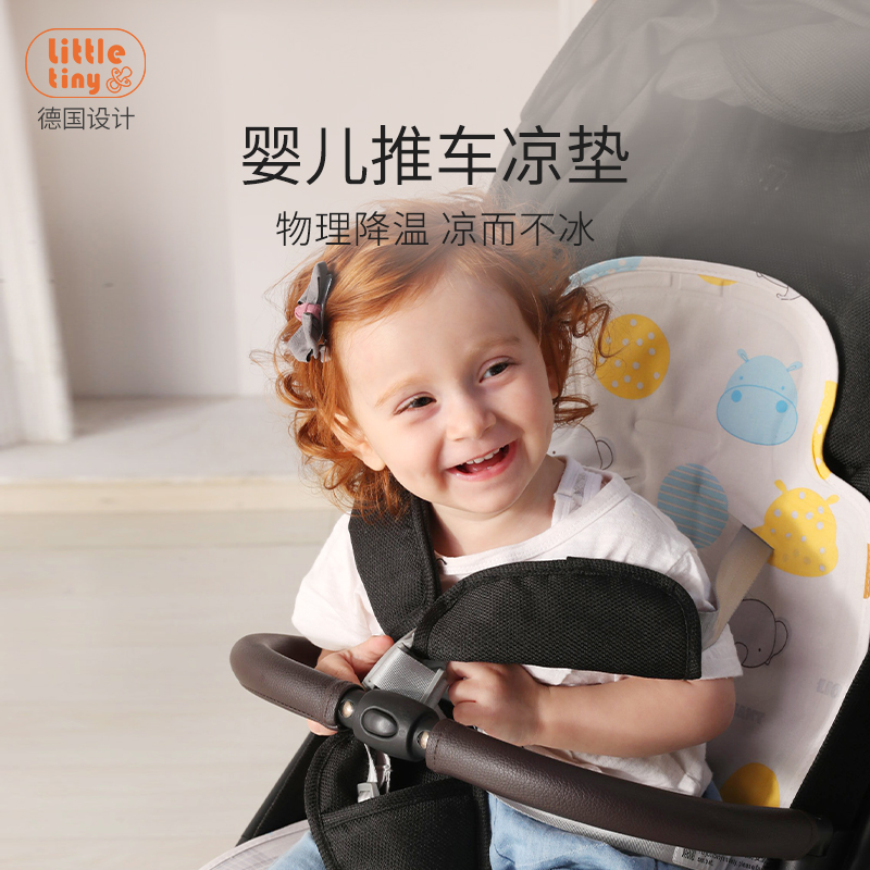 little tiny Stroller gel cooler pad Stroller cooler pad Meal safety seat Baby ice pad Universal summer