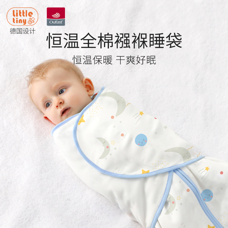 little tiny anti-shock thermostatic swaddling baby sleeping bag baby autumn and winter newborn gauze anti-kicking spring and autumn