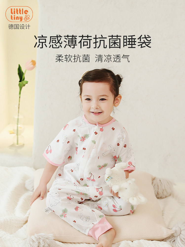 little tiny mint split leg sleeping bag spring and summer children's gauze thin baby baby toddler anti-kick quilt