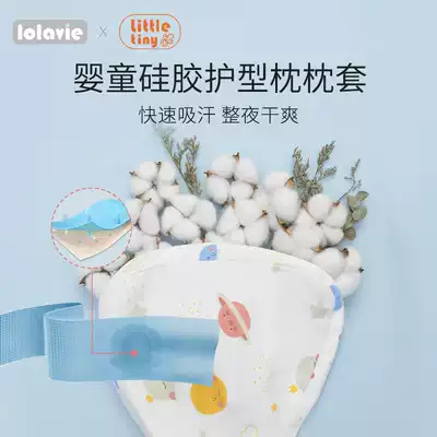 little twiny baby pillowcase cotton children's pillowcase cotton silicone pillow baby pillowcase moisture absorption and breathable