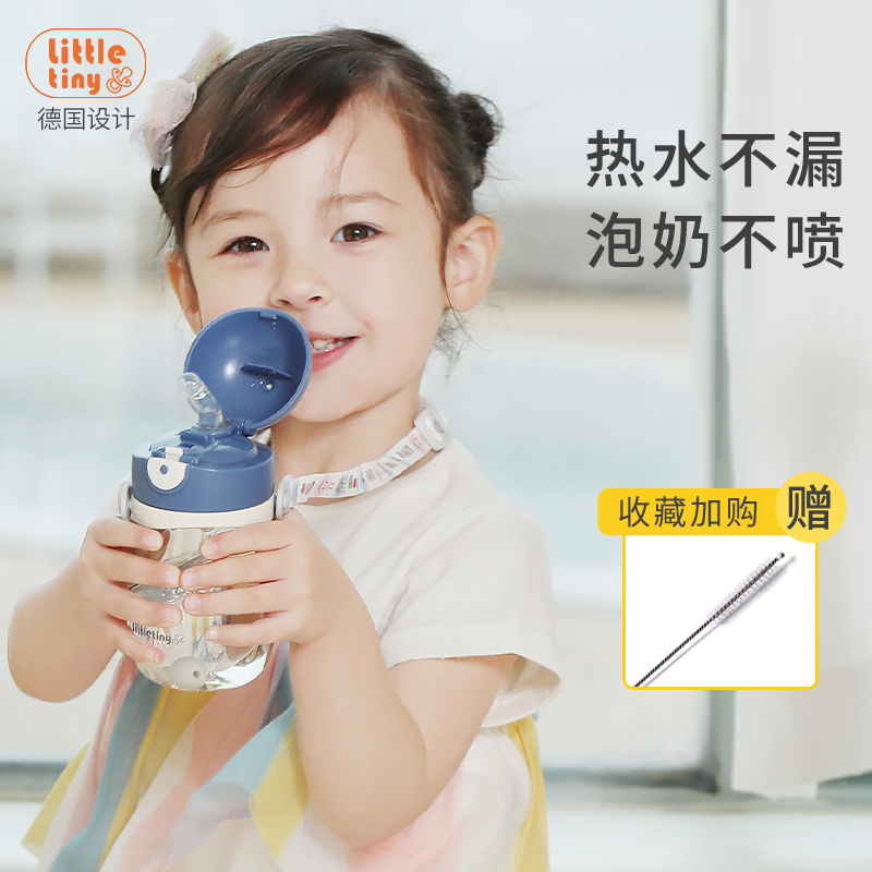 Little tiny little monster baby sippy cup baby drink milk ppsu drinking cup children's cup high temperature resistance