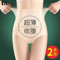 seamless belly retraction pants belly retraction strong high waist belly retraction underwear women's lifting hip shaping shaping shaping waist gift postpartum