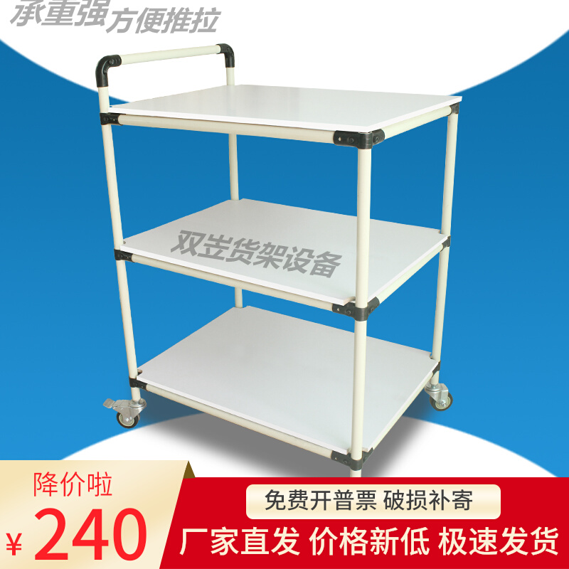 Lean composite tube turnover car anti-static material handwheel rod bar dust-free workshop whiteboard cart