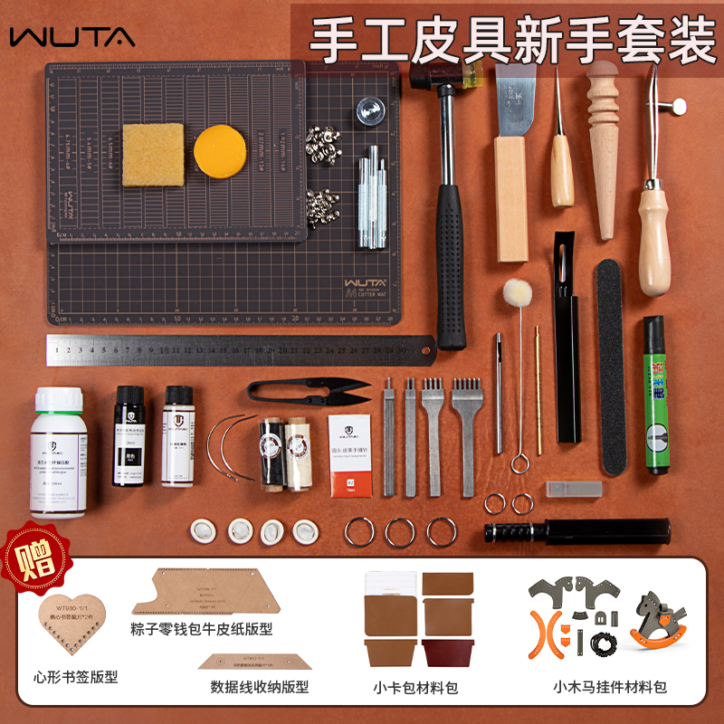 No Other DIY Handmade Leather Goods Set, Leather Leather Making Tools, Hand-Made Bag Punching Diamond Chop Entry Set No Other DIY Handmade Leather Goods Set, Leather Leather Making Tools, Hand-Made Bag Punching Diamond Chop Entry Set