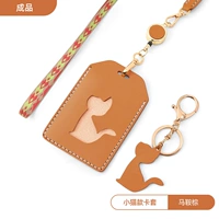 Седло Браун [котенок] готовый продукт (без логотипа)