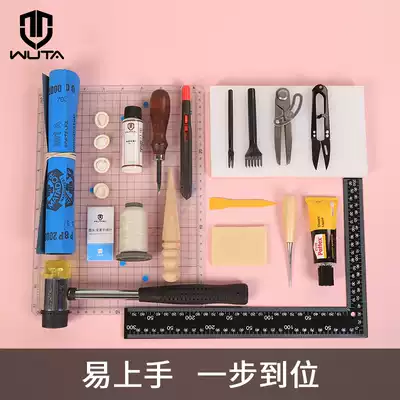 Free combination handmade leather cobbler suit DIY material bag making leather leather leather art tools