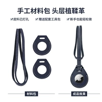 Защитный чехол, набор материалов, с печатью вашего логотипа