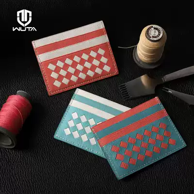 Summer woven card bag material bag French sheep French arran goat pickup cover semi-finished diy leather goods WT777