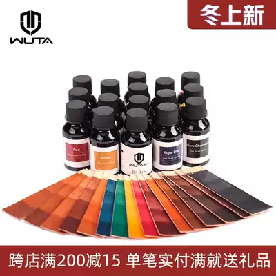 American Knight fiebings leather oily dye tanning leather dyeing colorant 30ml handmade DIY leather goods