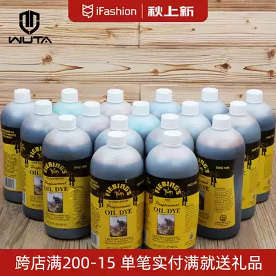 Leather Oily Dye American Knight Fiebings Leather Weathers diy Hair Dye Hair Tanning Tanning 16 Color Large Bottle