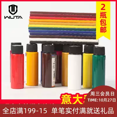 Intermodulation environmentally friendly water-based side oil Italian raw pulp elastic leather edge oil sealing liquid cold-proof heat-resistant matte 12 colors