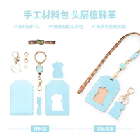 Macaron Blue [Mouse] Material Pack (без логотипа)