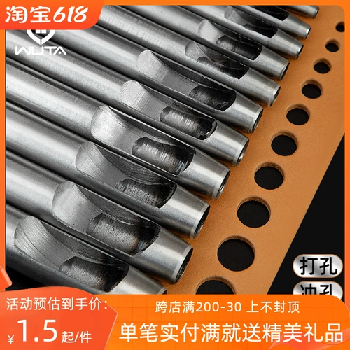 Ремень, дырокол ручной работы, ремешок для часов, «сделай сам»