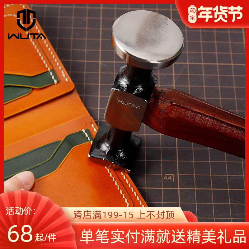 Double head square high carbon steel hammer DIY handmade leather installation knock tool knock hammer walnut handle