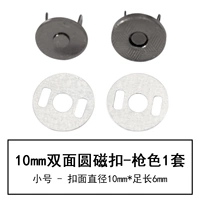 Двусторонний, 10mm