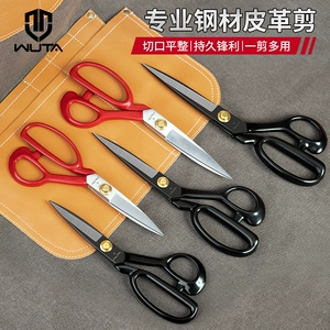 Кожаные ножницы Композитный сталь Sharp 8 -кишкотный кожаный сдвиг DIY Профессиональный кожаный инструмент