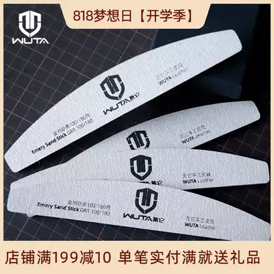 Dust-free grinding sand strip DIY leather handmade leather goods edging polishing thickened and hard double-sided 100 180 mesh