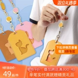 Ремешок ручной работы, мультяшный чехол для проездного и картхолдер для влюбленных