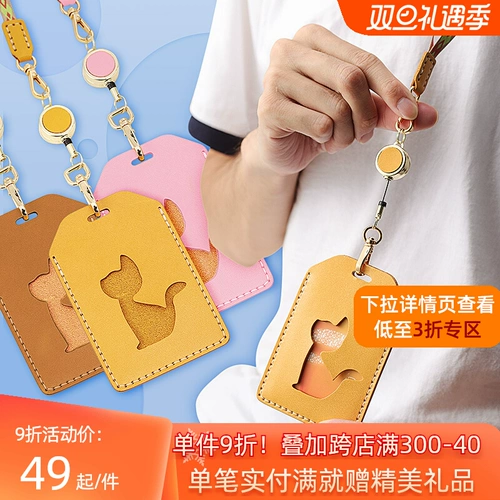 Ремешок ручной работы, мультяшный чехол для проездного и картхолдер для влюбленных