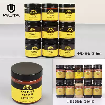 Without it, American knight Fiebings oily paste dye Antique leather carving hair dye Leather oil dye cream