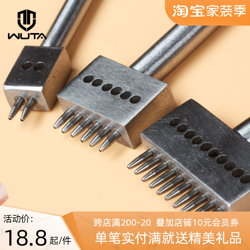 No stainless steel round row punch round punch round cut handmade leather goods diy leather punch tool set puncher