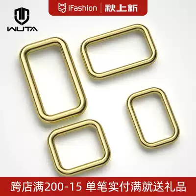 Without it Brass square buckle pure copper rectangular ring pure copper seamless three-dimensional bag accessories diy handmade leather hardware consumables