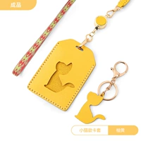 Помело желтый [котенок] готовый продукт (без логотипа)