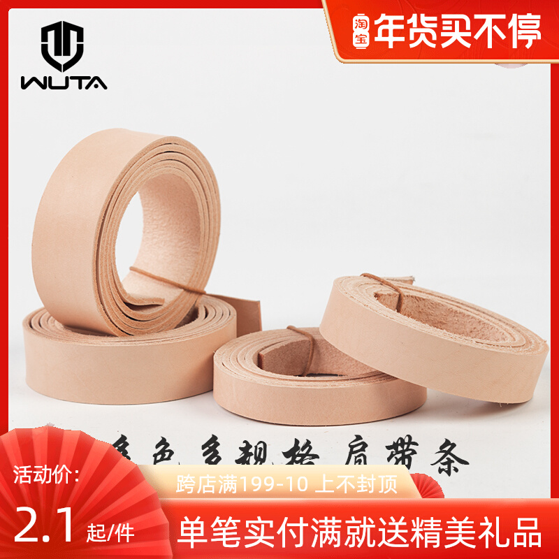 Italy imported bag shoulder strap belt strap handbag shoulder messenger bag baby bag tree cream top leather