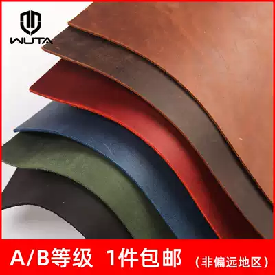 Multi-color crazy horse leather handmade diy leather retro matte effect oil skin tanned leather TN this leather