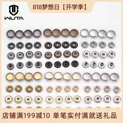 Seamless sewing buttons Pure copper four-in-one buckle nail buckle Snap buckle Metal button hand mold leather DIY handmade