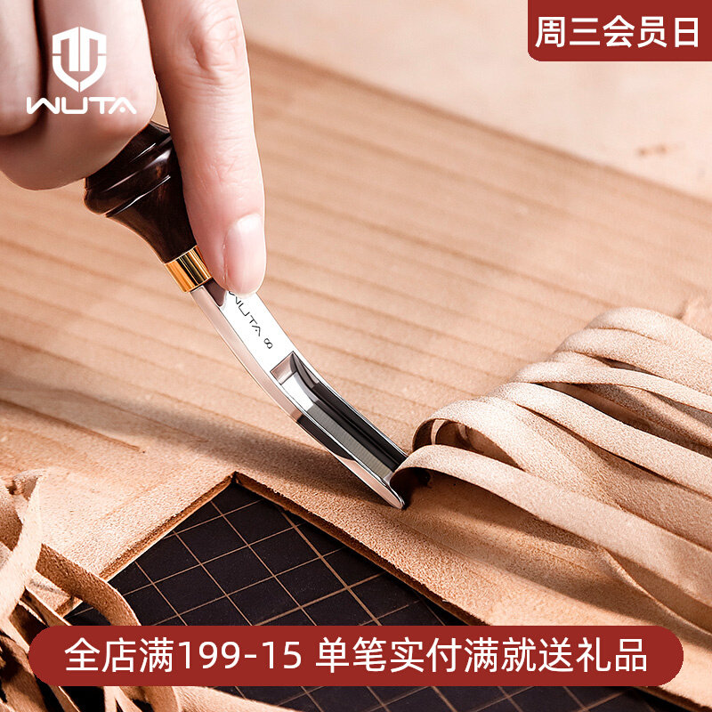 No it wide shovel handmade leather tool diy leather tool paring the knife section chipping the drum shovel thin leather edge processing tool