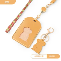 Сахара [мышь] готовый продукт (без логотипа)