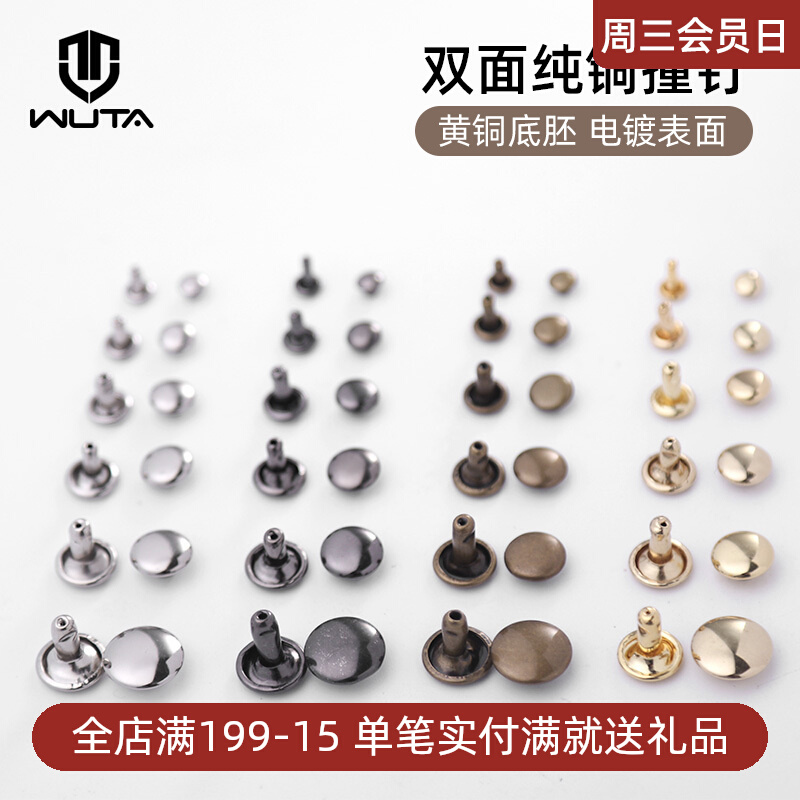 No it double sided pure copper Ram Rivets Diy Accessories Handmade Leather Leather Leather Leather with gold Gilded Multicolor