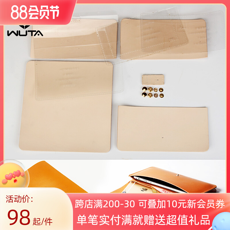 Without it, Apple iPhone 10 X 8p leather phone contains handmade diy material package semi-finished WT808
