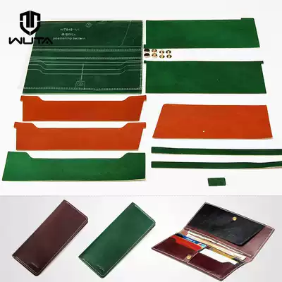 Without it, men's long wallet material bag ticket clip leather bag Handmade leather diy leather vegetable tanned leather head layer leather tree cream