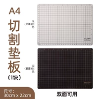 A5 Pads 1 кусок (двойной цвет лица)