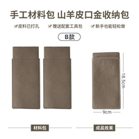 Сумка-органайзер, набор материалов, слон, 9x, 18.5см