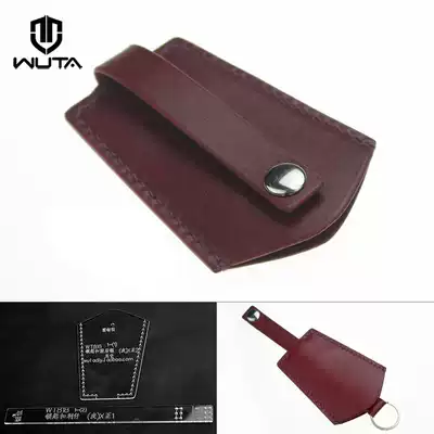 Without it key case key bag key hanging bag drawing acrylic paper pattern handmade leather goods diy leather tool board type paper grid