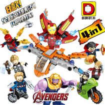 Stag Avengers 3 Man Boy Superhero Little Man Iron Man United States Captain Spider-Man Toy Bricks Toys