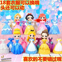 Q version 6 swapped princess swing piece white snowy mermaid long hair Alice disposable doll for changing clothes girl toy